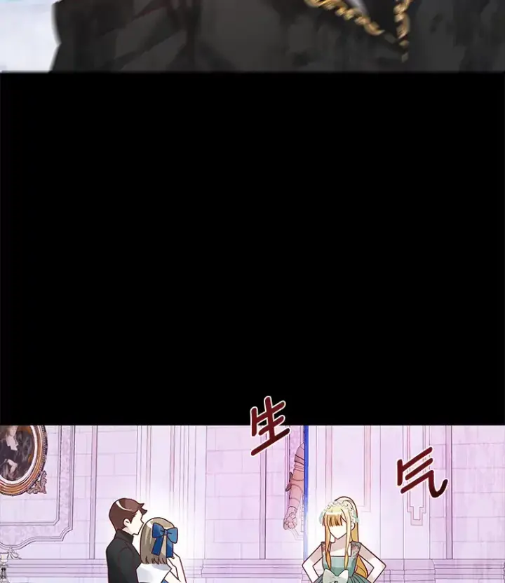 漫画《龙套大公子妃的花路人生》38.同意继位第64张图