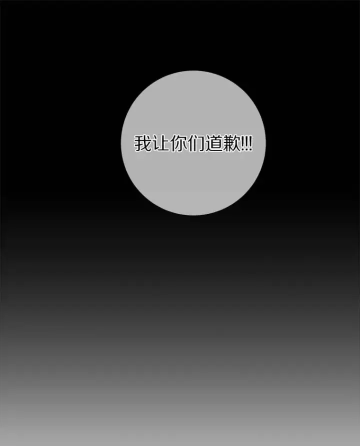 漫画《龙套大公子妃的花路人生》38.同意继位第68张图
