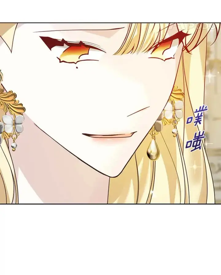 漫画《龙套大公子妃的花路人生》38.同意继位第73张图