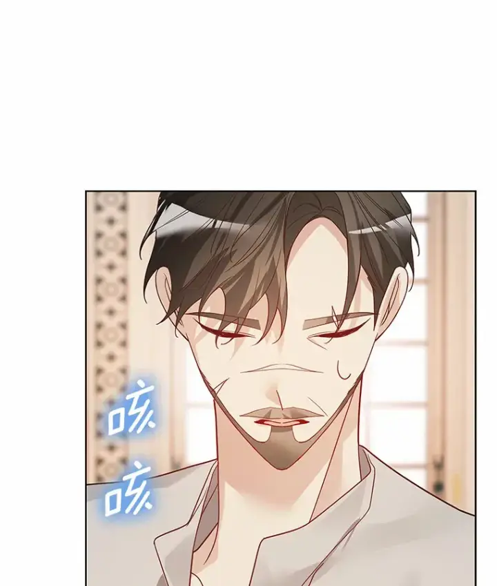 漫画《龙套大公子妃的花路人生》39.感觉被忽视第44张图