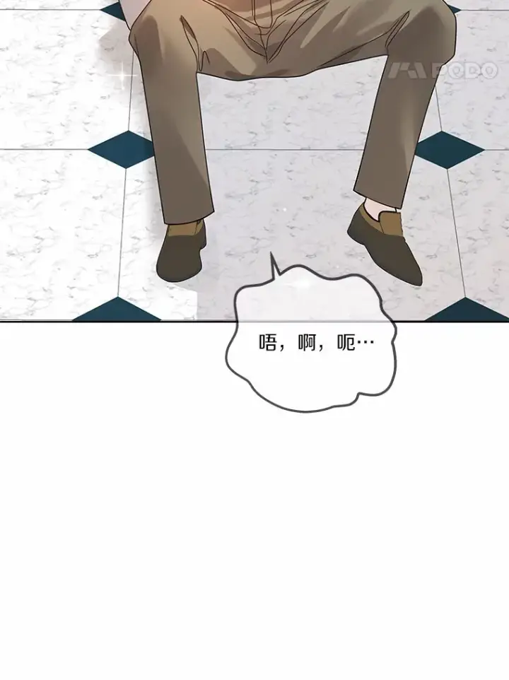漫画《龙套大公子妃的花路人生》39.感觉被忽视第63张图