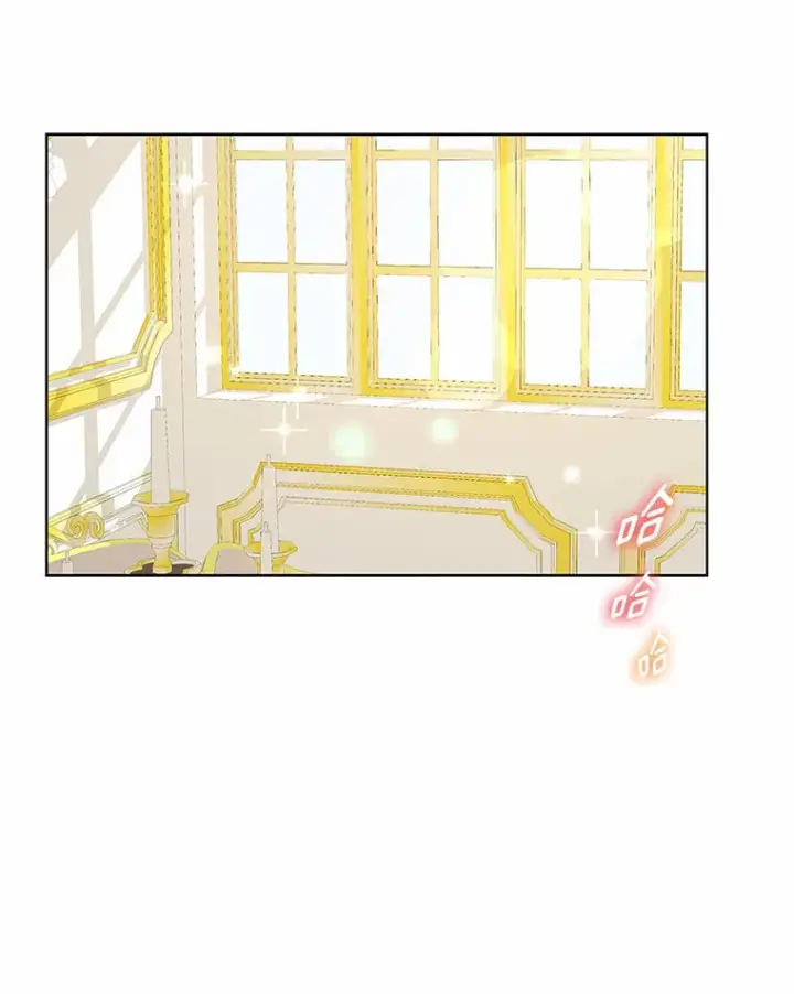 漫画《龙套大公子妃的花路人生》40.迎春庆典第16张图