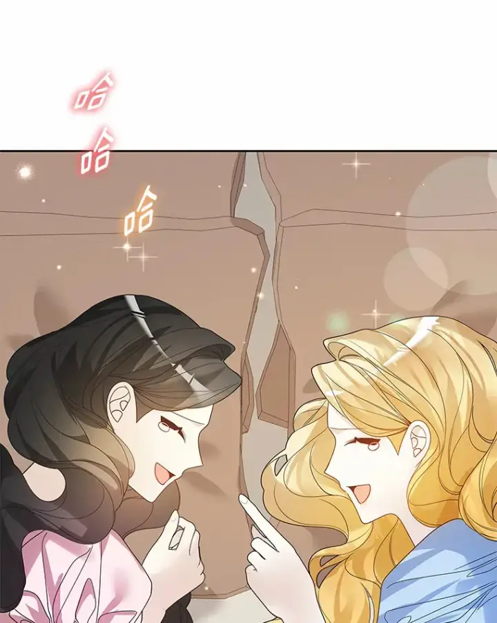 漫画《龙套大公子妃的花路人生》40.迎春庆典第17张图