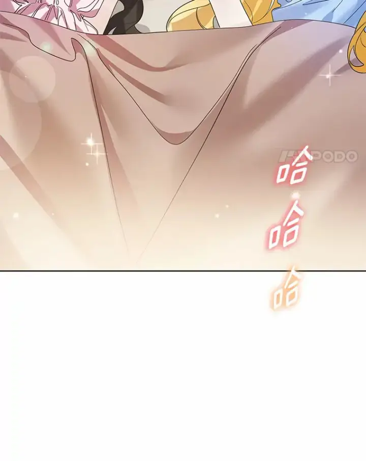 漫画《龙套大公子妃的花路人生》40.迎春庆典第18张图