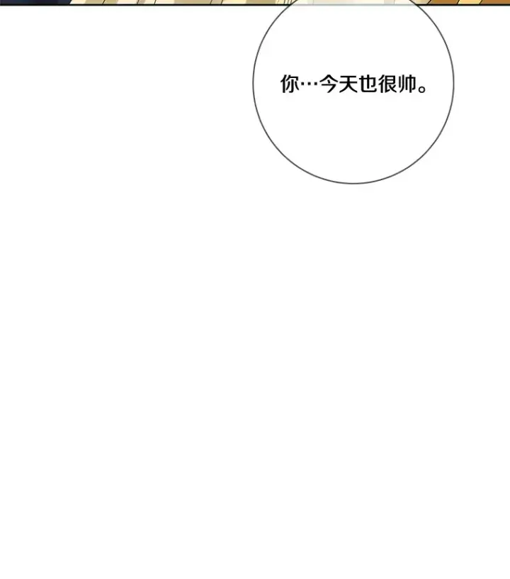 漫画《龙套大公子妃的花路人生》40.迎春庆典第57张图