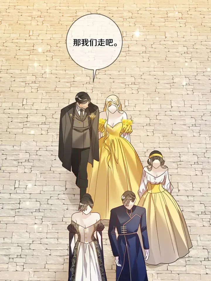 漫画《龙套大公子妃的花路人生》40.迎春庆典第65张图