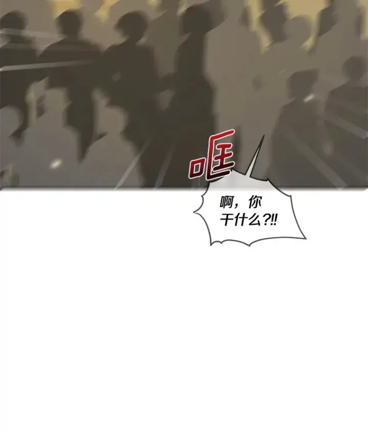 漫画《龙套大公子妃的花路人生》40.迎春庆典第82张图