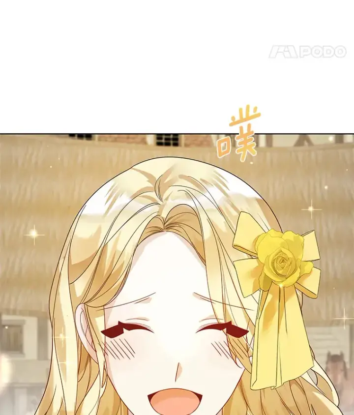 漫画《龙套大公子妃的花路人生》40.迎春庆典第84张图