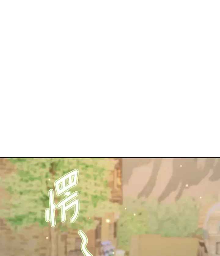 漫画《龙套大公子妃的花路人生》40.迎春庆典第86张图