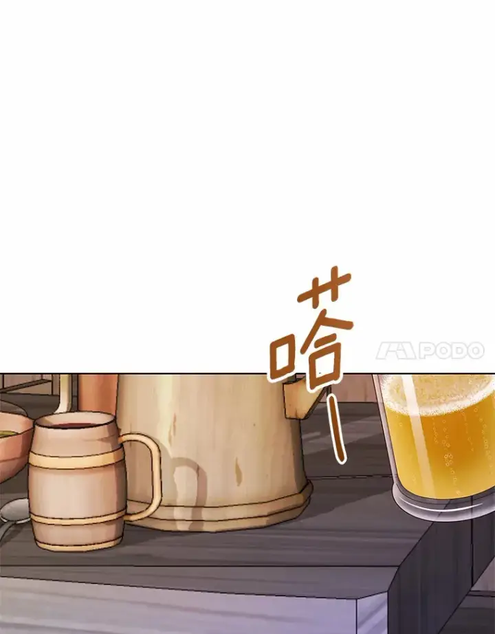 漫画《龙套大公子妃的花路人生》41.占卜第128张图