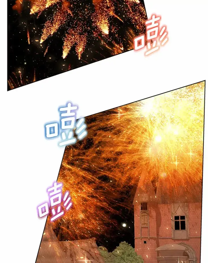 漫画《龙套大公子妃的花路人生》41.占卜第63张图
