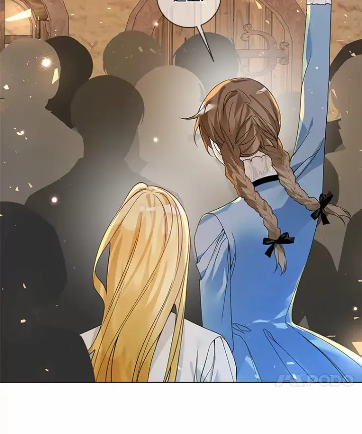 漫画《龙套大公子妃的花路人生》41.占卜第77张图