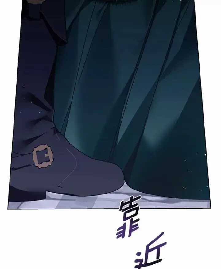 漫画《龙套大公子妃的花路人生》42.绑架第30张图