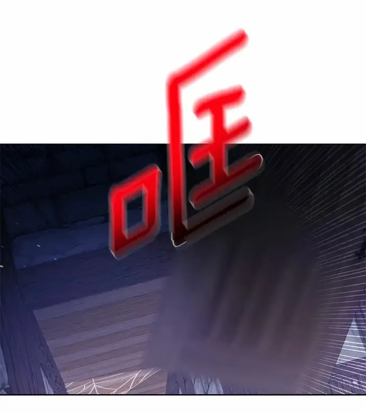 漫画《龙套大公子妃的花路人生》42.绑架第46张图