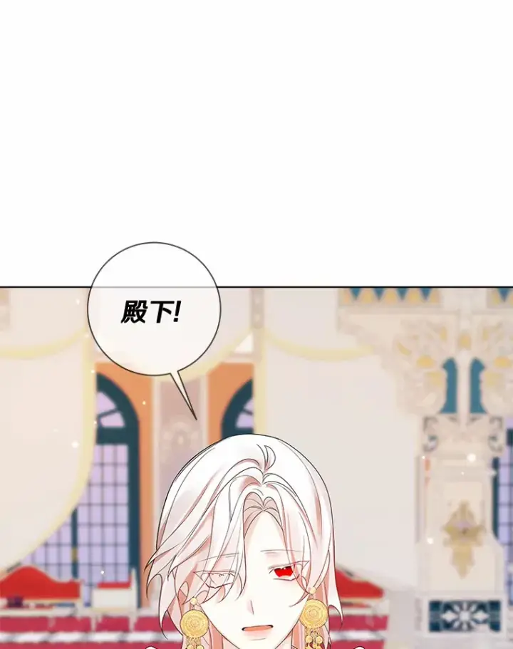 漫画《龙套大公子妃的花路人生》43.皇帝驾崩第116张图