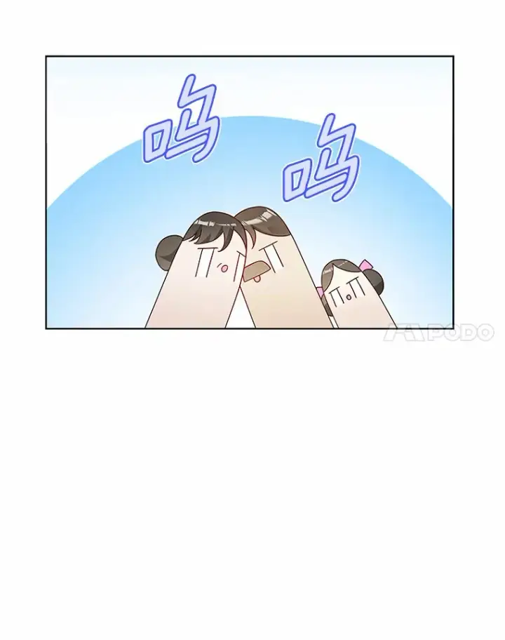 漫画《龙套大公子妃的花路人生》43.皇帝驾崩第87张图