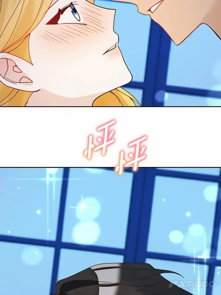漫画《龙套大公子妃的花路人生》44.趁虚而入第113张图