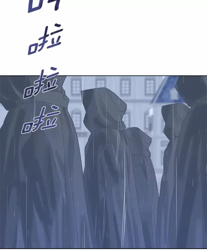 漫画《龙套大公子妃的花路人生》44.趁虚而入第132张图