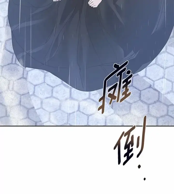 漫画《龙套大公子妃的花路人生》44.趁虚而入第145张图