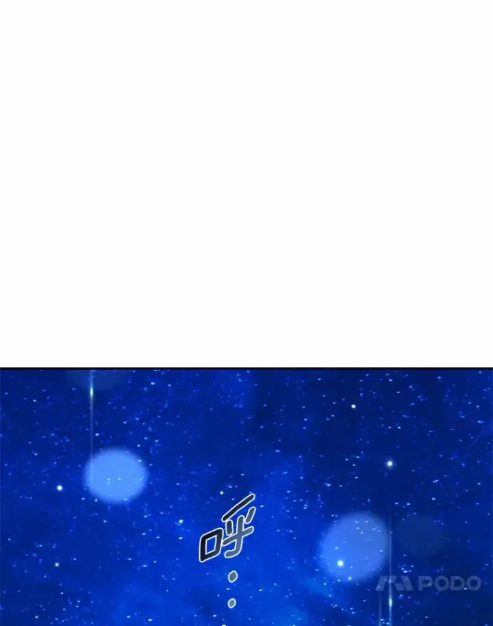 漫画《龙套大公子妃的花路人生》44.趁虚而入第60张图