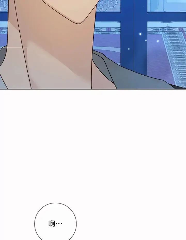 漫画《龙套大公子妃的花路人生》44.趁虚而入第99张图