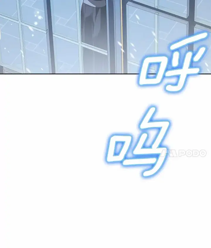 漫画《龙套大公子妃的花路人生》45.魔力石第127张图