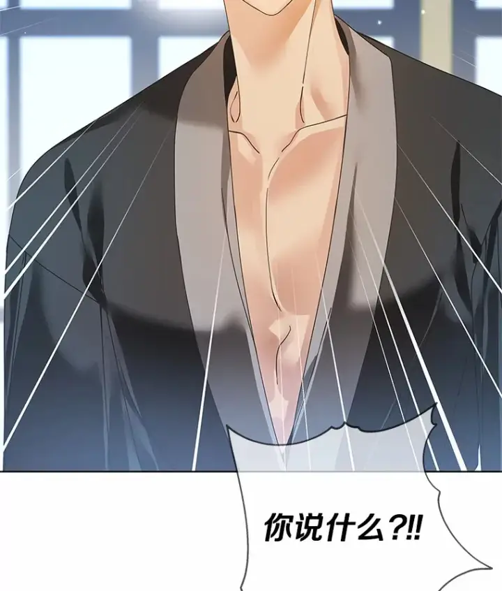 漫画《龙套大公子妃的花路人生》45.魔力石第129张图