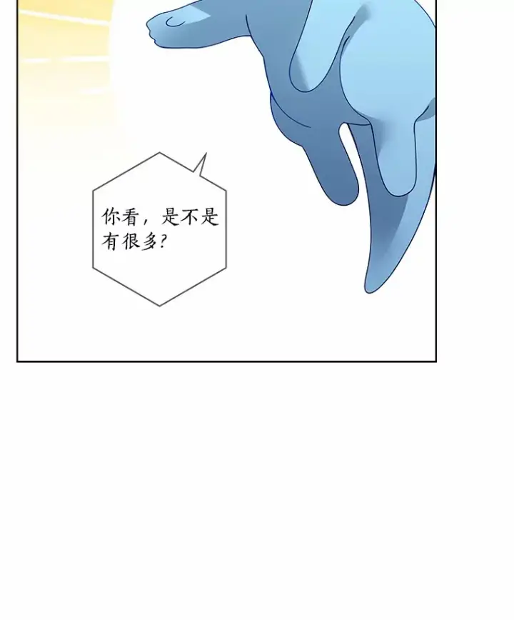 漫画《龙套大公子妃的花路人生》45.魔力石第6张图
