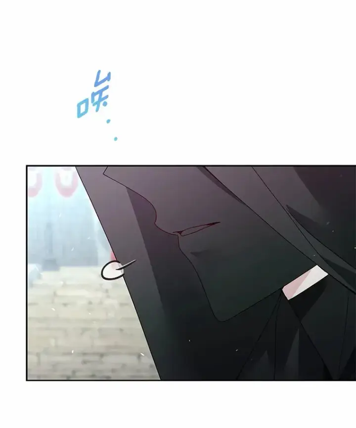 漫画《龙套大公子妃的花路人生》46.你能帮我吗第62张图