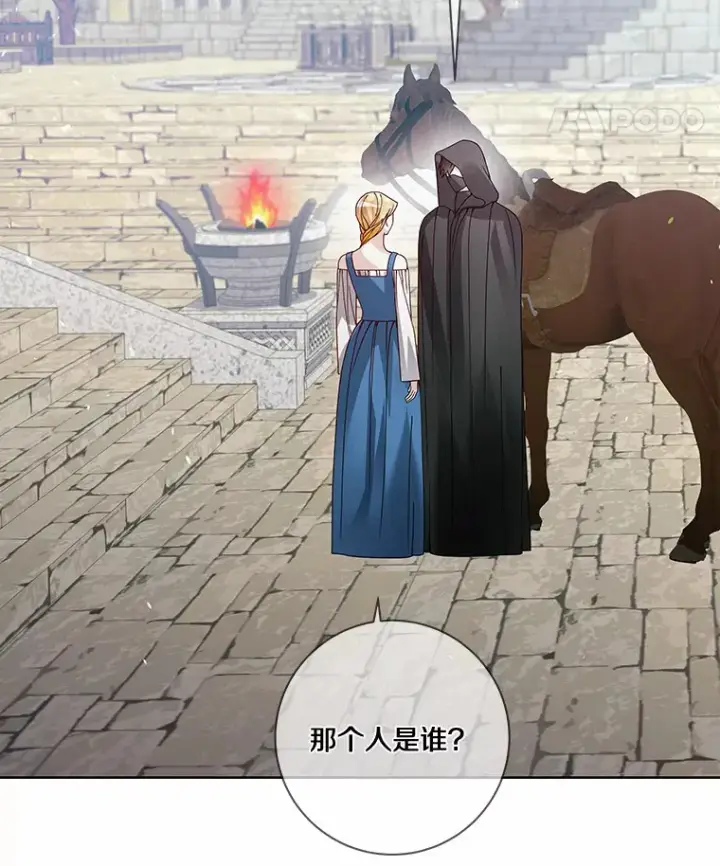 漫画《龙套大公子妃的花路人生》46.你能帮我吗第64张图