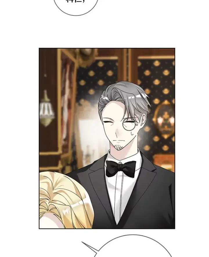 漫画《龙套大公子妃的花路人生》47.绯闻第53张图