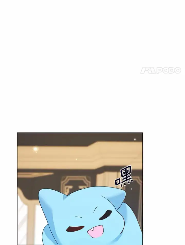 漫画《龙套大公子妃的花路人生》47.绯闻第96张图