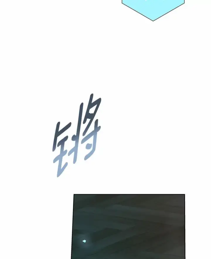漫画《龙套大公子妃的花路人生》48.一起解决第5张图