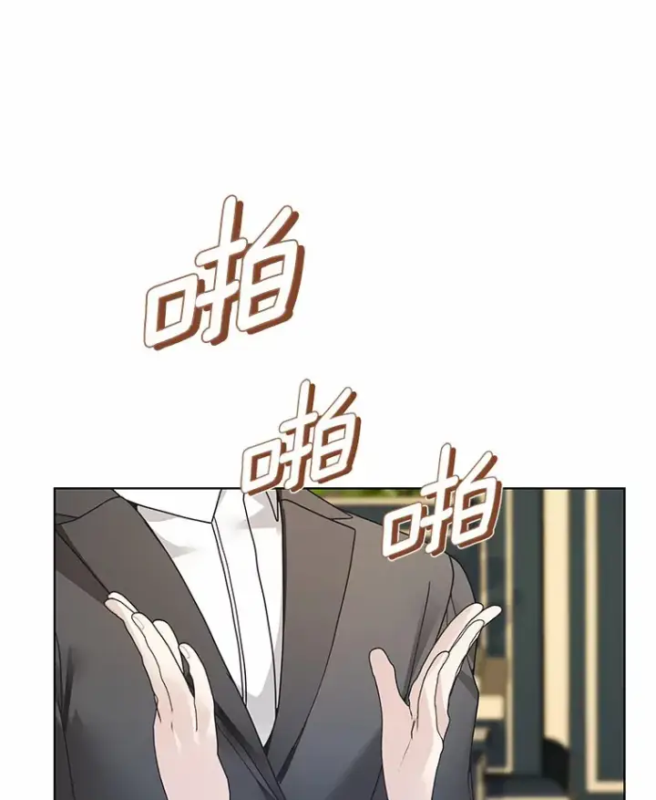漫画《龙套大公子妃的花路人生》48.一起解决第80张图