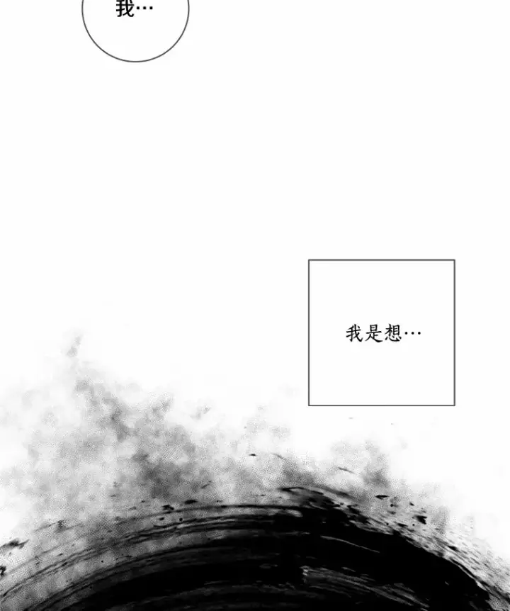 漫画《龙套大公子妃的花路人生》50.血之仪式第101张图