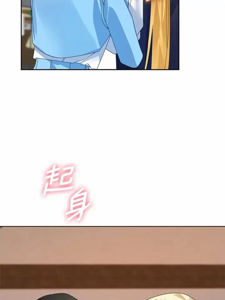 漫画《龙套大公子妃的花路人生》50.血之仪式第56张图