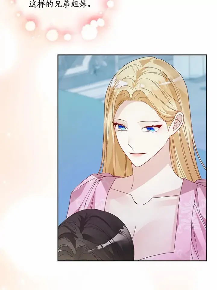 漫画《龙套大公子妃的花路人生》50.血之仪式第62张图