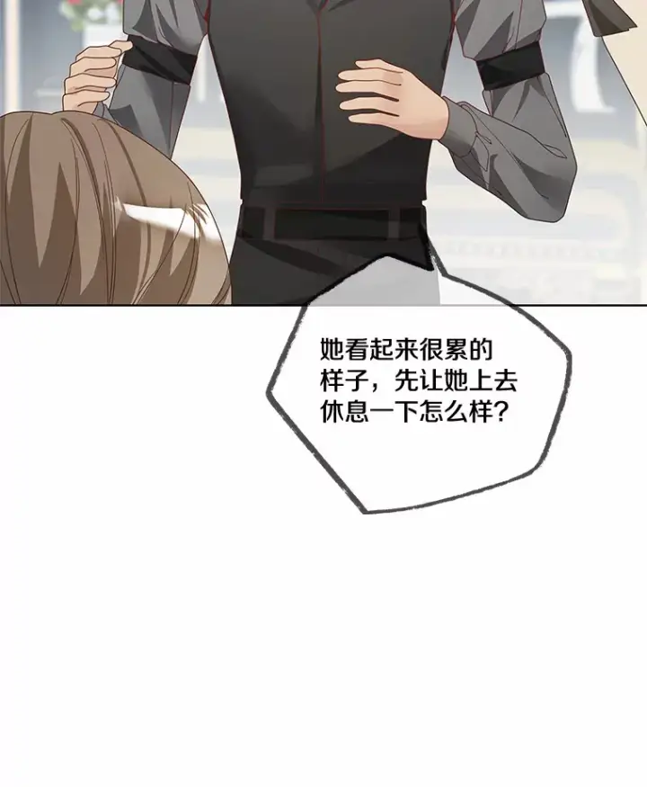 漫画《龙套大公子妃的花路人生》50.血之仪式第85张图