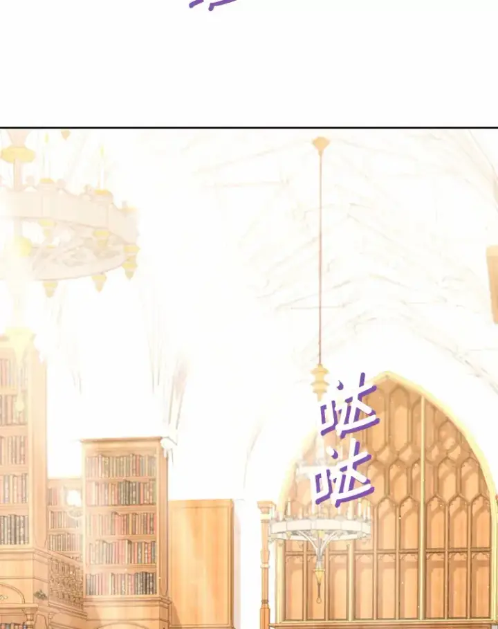 漫画《龙套大公子妃的花路人生》51.图书馆偶遇第2张图