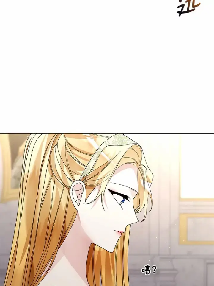 漫画《龙套大公子妃的花路人生》51.图书馆偶遇第43张图
