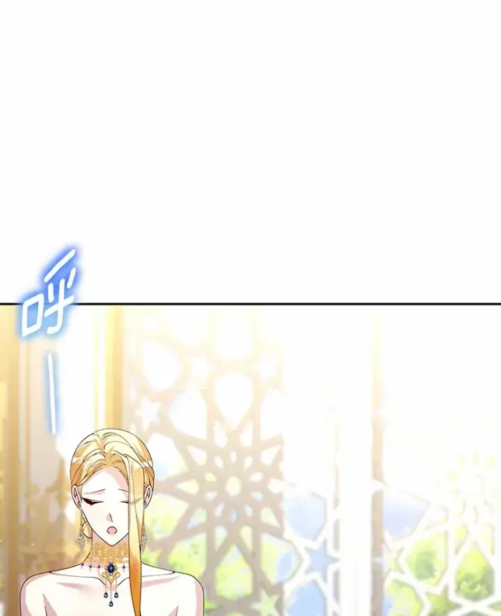 漫画《龙套大公子妃的花路人生》53.即位仪式第71张图