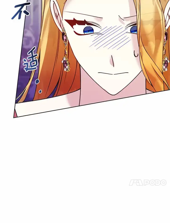 漫画《龙套大公子妃的花路人生》56.化解危机第110张图