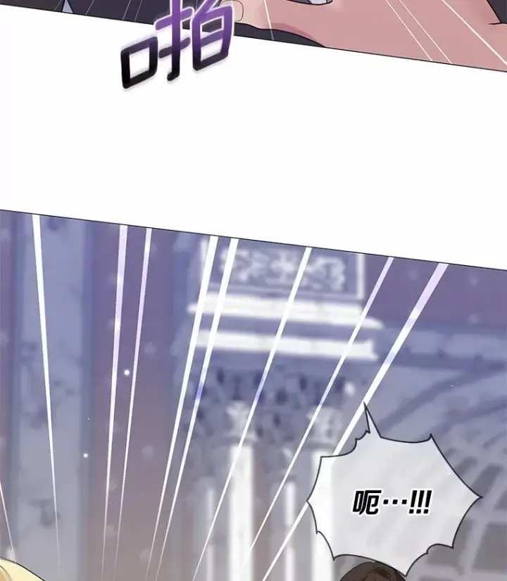 漫画《龙套大公子妃的花路人生》56.化解危机第113张图