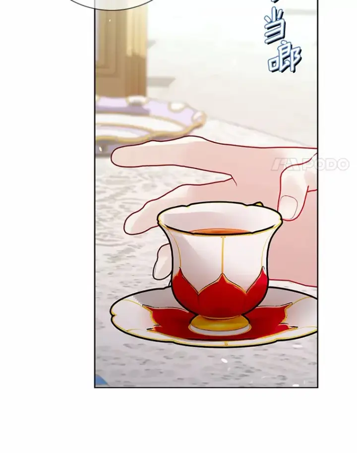 漫画《龙套大公子妃的花路人生》56.化解危机第21张图