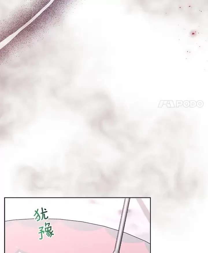 漫画《龙套大公子妃的花路人生》56.化解危机第90张图