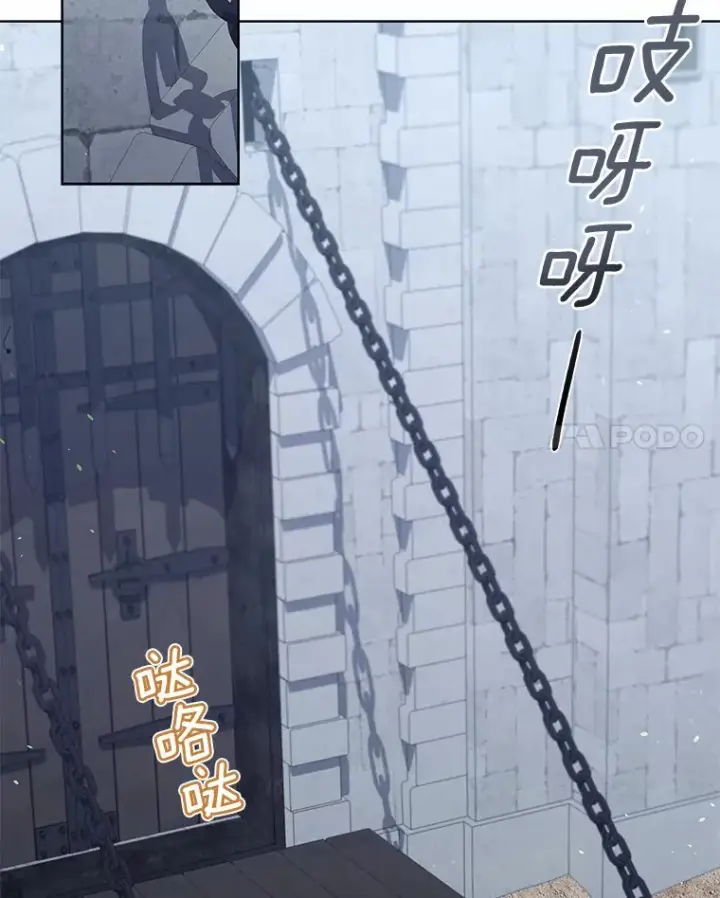 漫画《龙套大公子妃的花路人生》58.到达伯爵领地第69张图