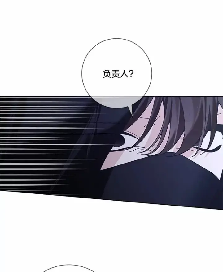 漫画《龙套大公子妃的花路人生》58.到达伯爵领地第74张图