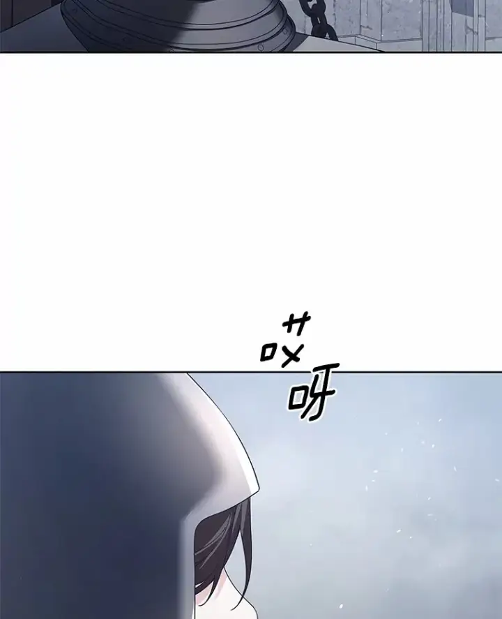 漫画《龙套大公子妃的花路人生》58.到达伯爵领地第82张图