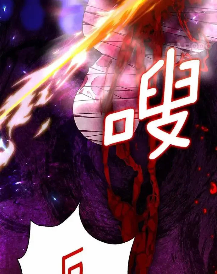 漫画《龙套大公子妃的花路人生》63.龙复活了（本季完）第100张图