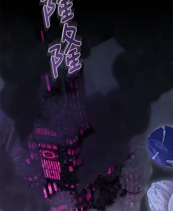 漫画《龙套大公子妃的花路人生》63.龙复活了（本季完）第111张图
